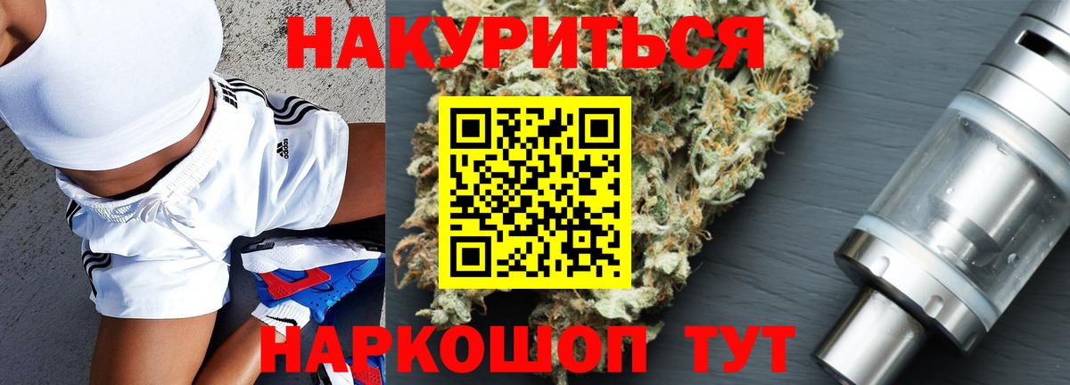Марихуана VHQ Краснознаменск